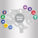 RFID Шина RFID Шина